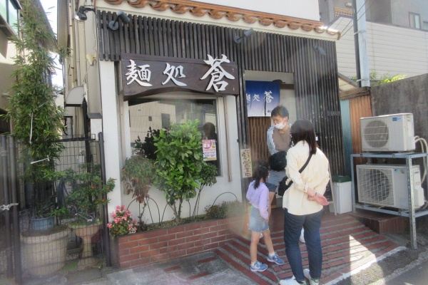 なっくの食べたり飲んだり歩いたり ラーメン 横須賀市