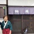 ご会食協力店のご紹介