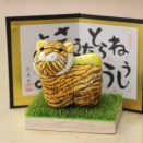 ひと夜寝て　憂しとらこそは　思ひけめ　浮き名立つ身ぞ わびしかりける