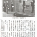 日新製鋼周南ＯＢグループのブログ