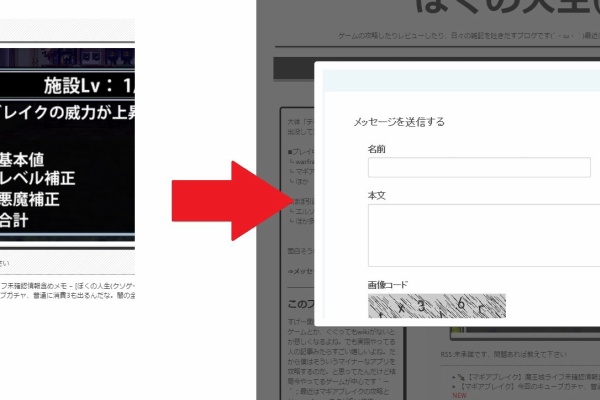 CSS】Tinybox2とやらを導入してみた。モーダルウインドウ的なあれ