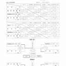 2026・8・30第23回あさひかわ新聞杯