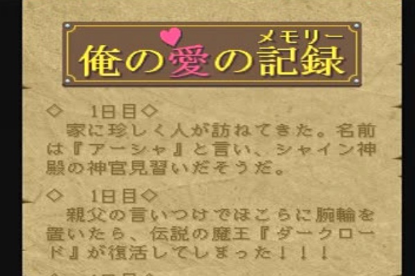 ブルブレ開始 のら雑記