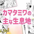 ブログに書きづらい話を書くnoteを始めます