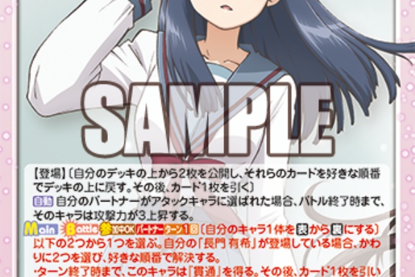 Chaos速報 Chaostcg情報まとめ