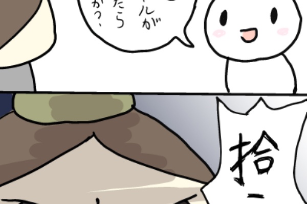 つれづれなるもふてん ﾎﾟｹﾓｿ関係