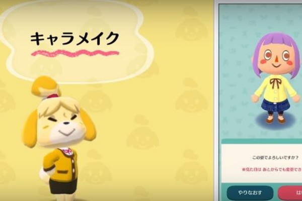 ポケ森 名前は アルファベット推奨 その理由 どうぶつの森ポケットキャンプ攻略ガイドブック ポケ森まとめ