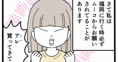 ユーチューバーのオフ会行ってきた９(完)