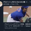 ダルビッシュ「トレードまだ決まってないです」