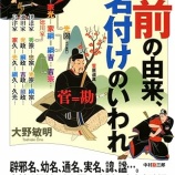『キラキラ！ドラフト』の画像