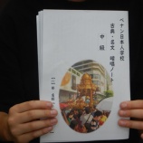 『暗唱ノート中級編』の画像