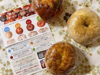 テコナベーグル、松屋銀座に出店中！