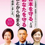 晴 天 と ら 日 和