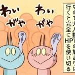 セニョリータかめのバルセロナ生活