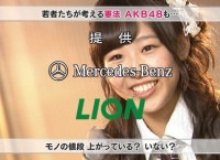 【TBS NEWS23】内山奈月出演シーンまとめ