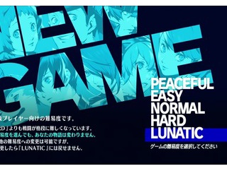 ゲームの難易度の意味わからん表記ｗｗｗ