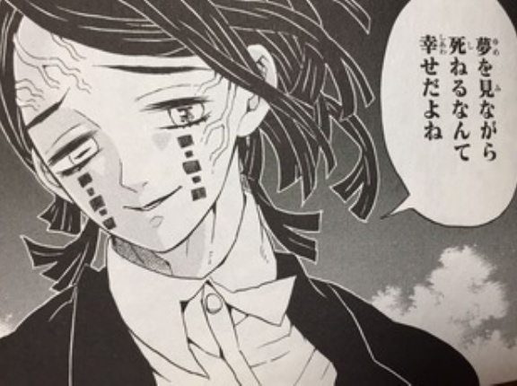 【鬼滅の刃】クソゲーだったと思う