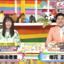 5時に夢中！生放送で珍事件　垣花正がCM中にゴキブリ退治　“勇姿”にスタジオ大盛り上がり