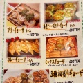 中目黒に移転してました GINZA ABCラーメン