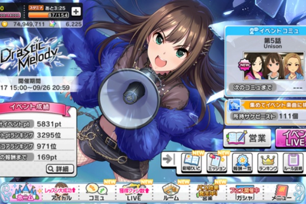 本田未央ちゃん応援まとめ速報 アタポン形式