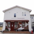 兵庫／boulangerie＆cafe hiranopan 平野パン　兵庫県洲本市