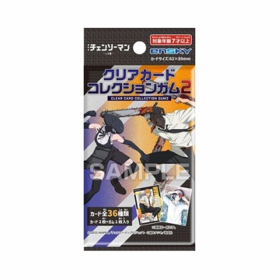 忍たま乱太郎 百面相缶バッジ 寝巻き姿の段 : アニメ＆漫画 グッズ情報