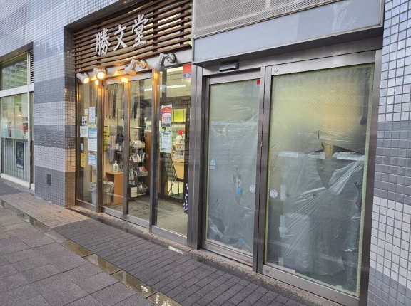 【開店予告】調布パルコの勝文堂横のスペースに遂に新しい動き！！きらぼし銀行 店舗外ATM 調布駅前出張所が7月27日にオープン