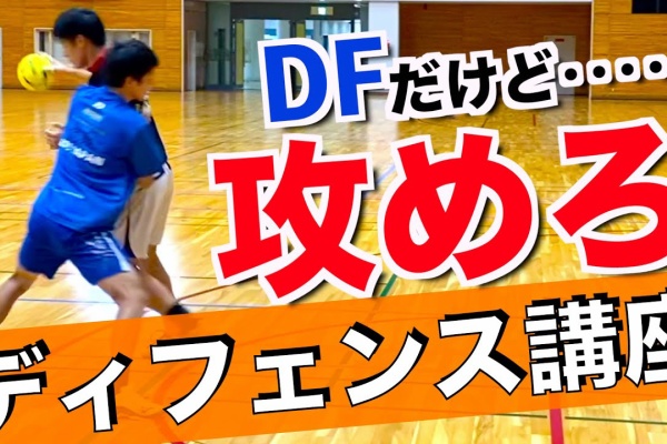 Love Enjoy Handball 青山中ハンドボール日記