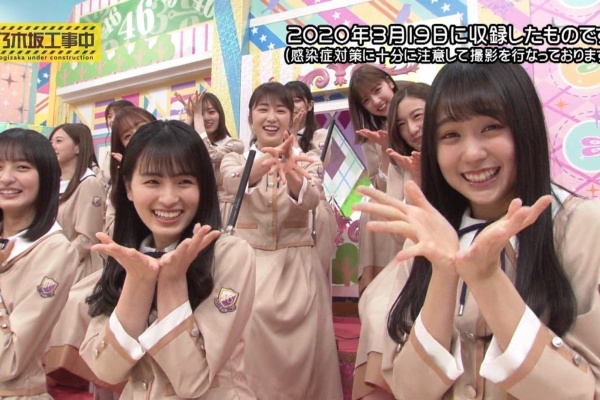 今 話したい坂道がある 乃木坂工事中