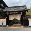 Hotel the Mitsui Kyotoに宿泊