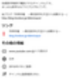 怜悧玲瓏　～高校数学を天空から俯瞰する～