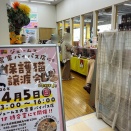 昨日は秘密結社ねこのひげ譲渡会＠ジェームス大宮東バイパス店さま