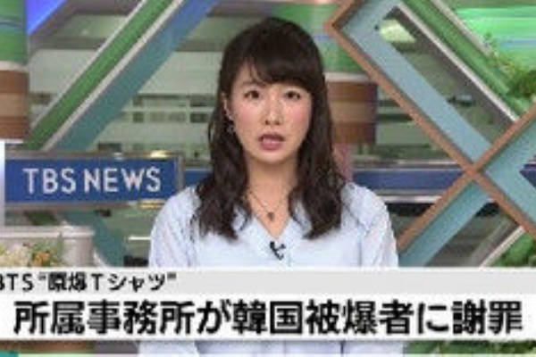 Bts 原爆ｔｼｬﾂ 所属事務所が韓国の被爆者に謝罪 在韓被爆者の日本批判と 過去日本の破格の 在韓被爆者支援 テレビにだまされないぞぉ