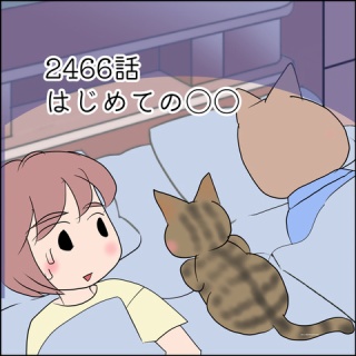 あんこと麦と