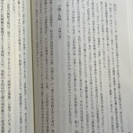 読書抜粋ノートブログ