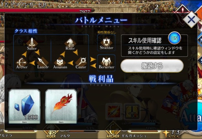 【FateGO】上級で鳳凰の羽出る模様【Grand/Order】
