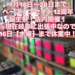 　　ノコノコ飼育記　