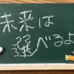 小池浩の「豊かに」「儲かる」「成功する」人生創造ラボ🎵経営者（個人事業主）応援ブログ！