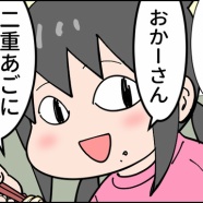 今日のむすめことば40(20260109)ファミレスでの一言