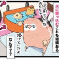 困ったらとりあえず水に浸けとけみたいな風潮ある