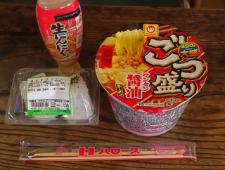 ごつ盛り　塩むすび　格安ランチは　ハローズ呉広店　