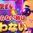 【THEALFEE】「アルフィー桜井さん分からない時は歌わないｗ』アルフィー漫画イラストマンガ