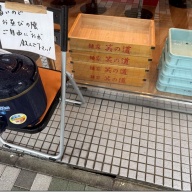 麺家 笑の道＠浅草橋（ラーメン・辛ネギトッピング）