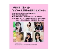 ★とうこのスケジュールコーナー★（2/22更新）