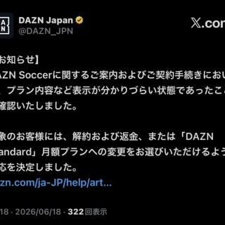 DBFW アルティメットバトル 2025 vol.3 40th CELEBRATION EDITION 特別