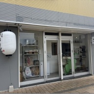 久我中華そば＠高座渋谷（中華そば 塩）