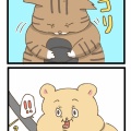 心が浄化された瞬間