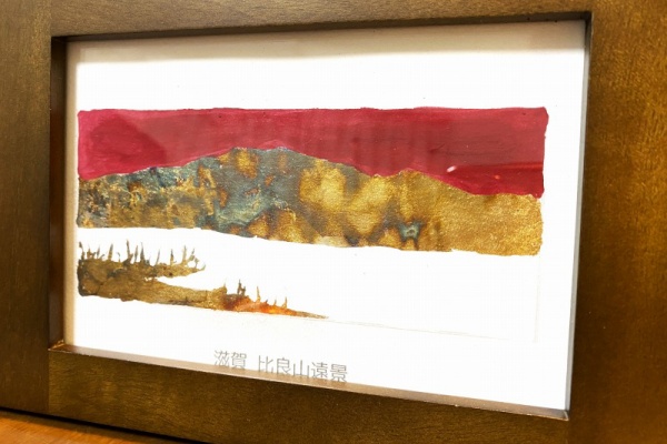 東　直樹　　水彩画　肉筆画　　【　題目　】　グラスにチェリー図　額装仕立て 酒井抱一 「十二か月花鳥図」 六月 立葵紫陽花に蜻蛉図 額装