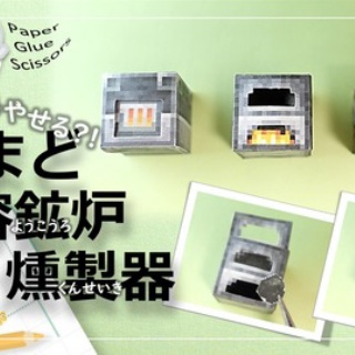 ペパクラぼけっと