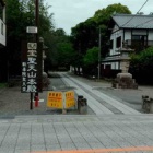 『妻沼聖天を参拝する』の画像